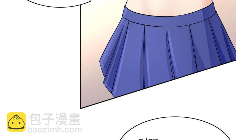 《他是龙傲天》第69话 我同意 第16页