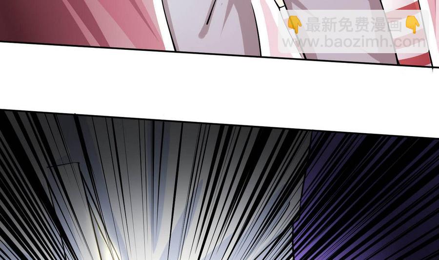 《他是龙傲天》第69话 我同意 第29页