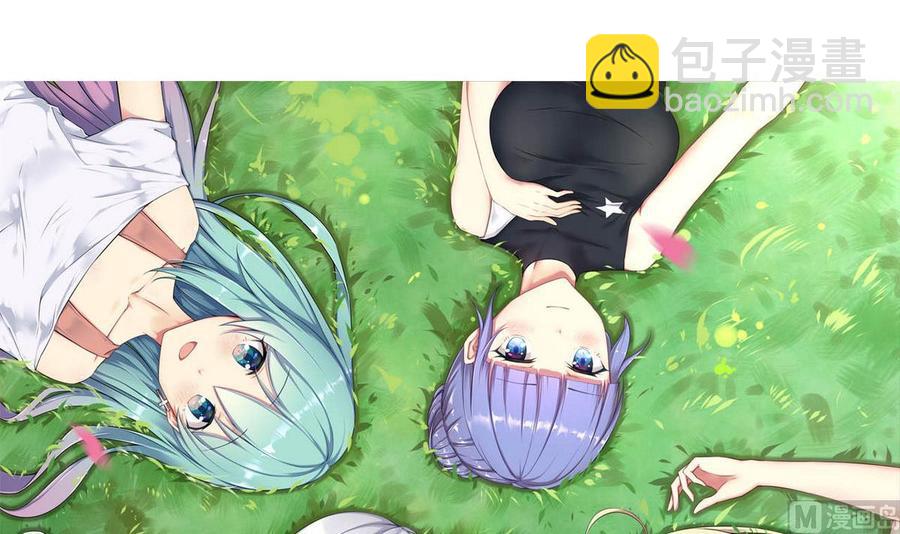 《他是龙傲天》第69话 我同意 第3页