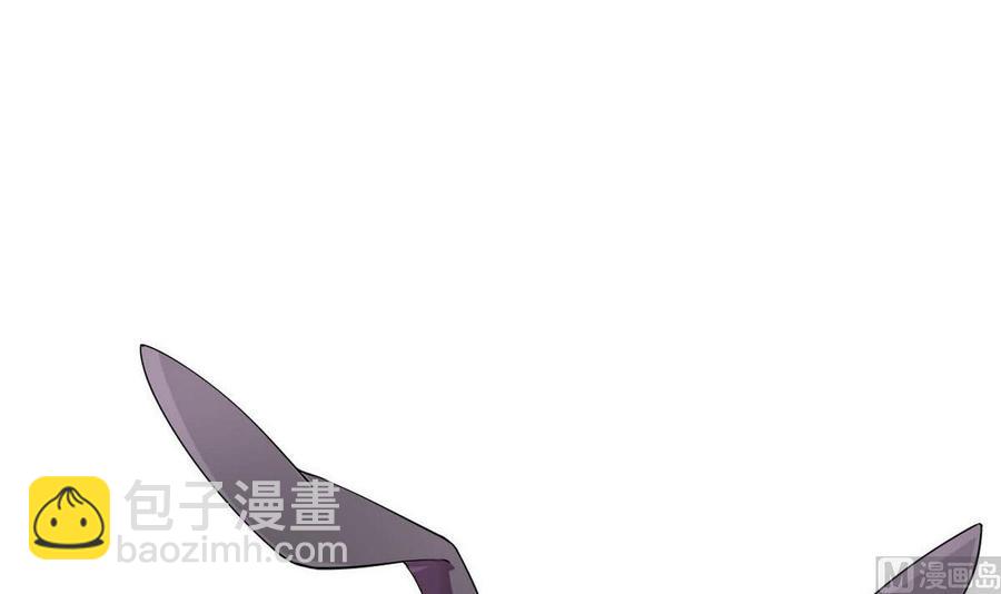 《他是龙傲天》第69话 我同意 第6页