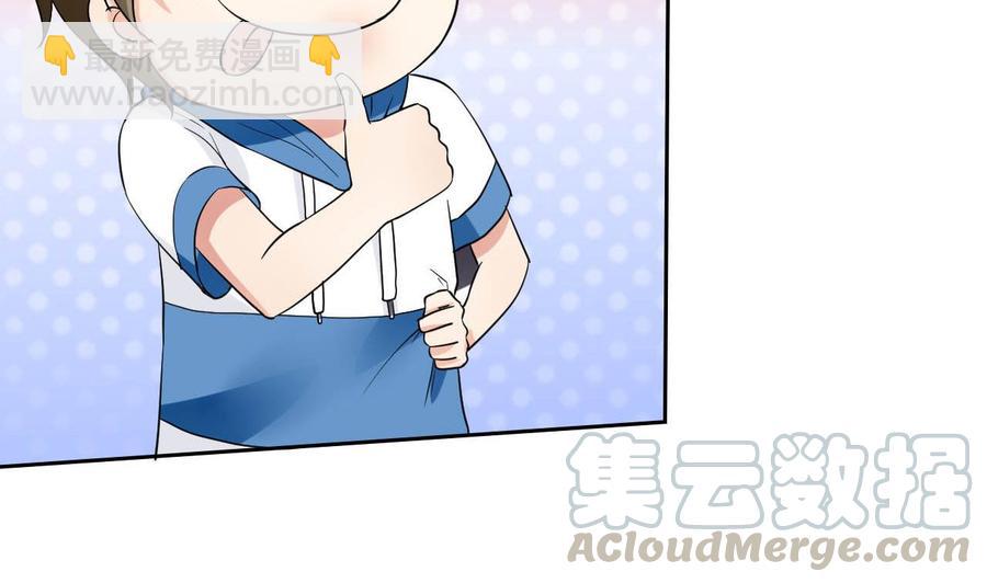 《他是龙傲天》第70话 醉酒老人 第11页