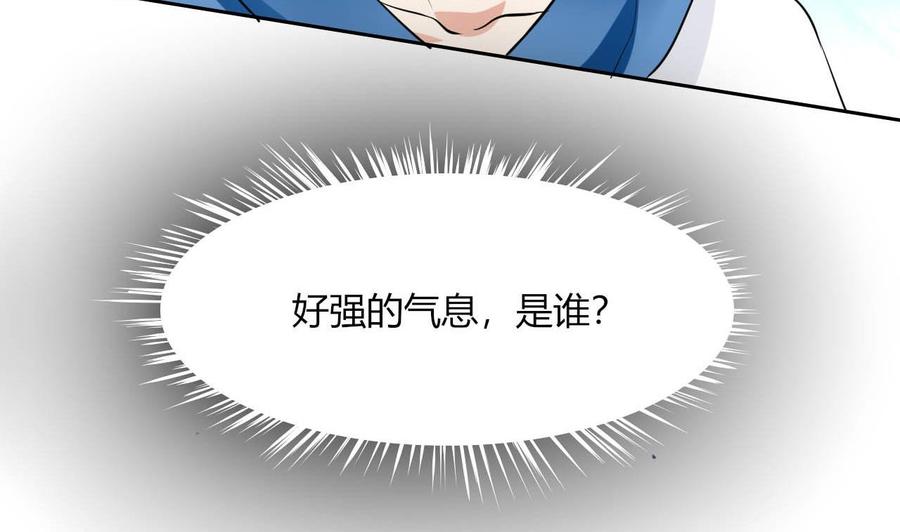 《他是龙傲天》第70话 醉酒老人 第14页