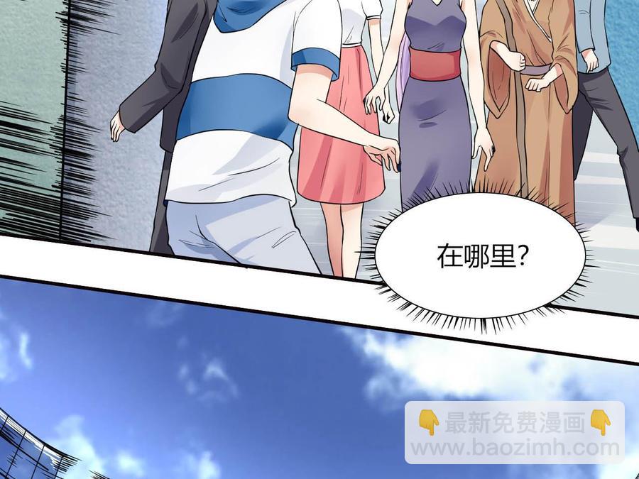 《他是龙傲天》第70话 醉酒老人 第25页
