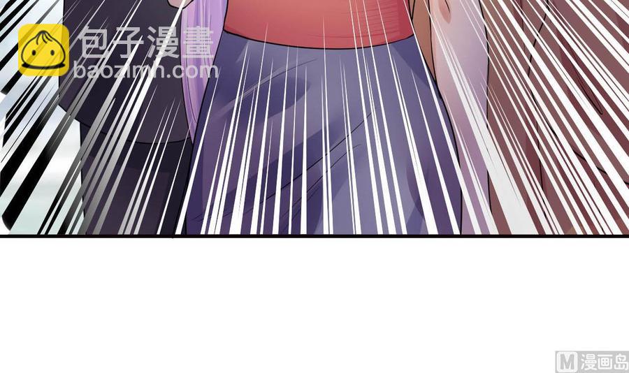 《他是龙傲天》第70话 醉酒老人 第30页