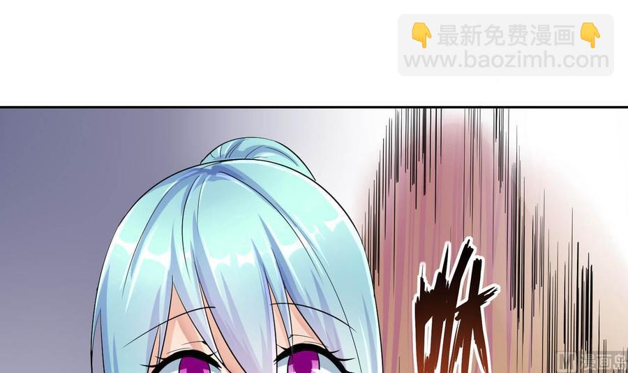 《他是龙傲天》第70话 醉酒老人 第33页