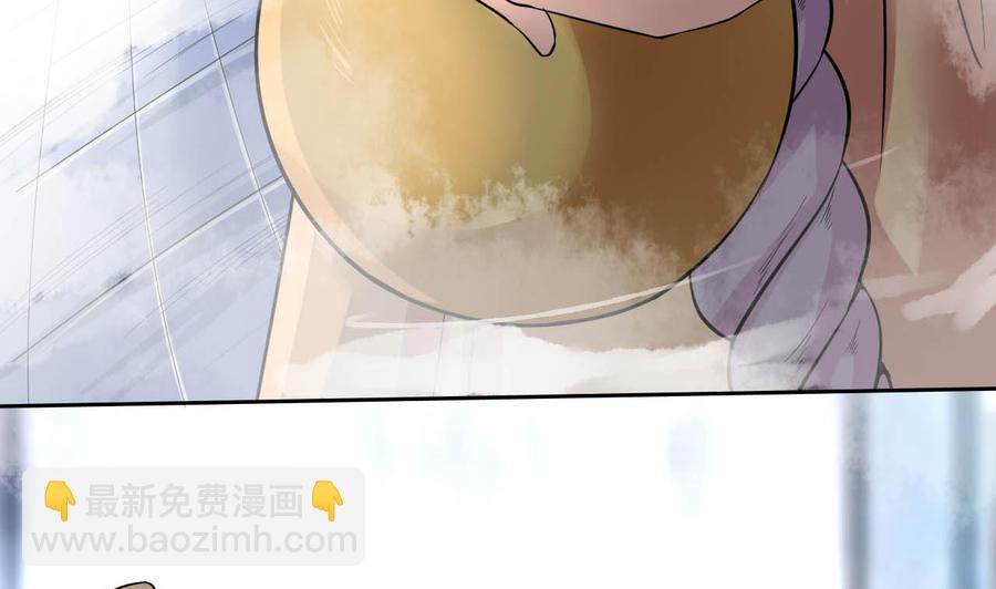 《他是龙傲天》第70话 醉酒老人 第46页