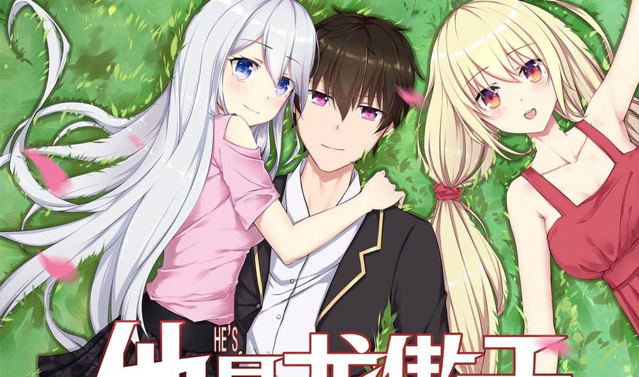 《他是龙傲天》第70话 醉酒老人 第4页
