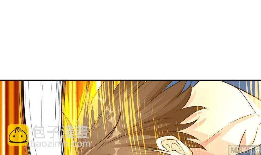 《他是龙傲天》第73话 荒戒 第18页