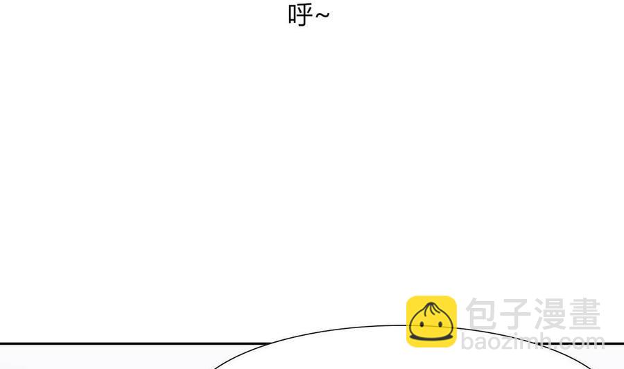 《他是龙傲天》第73话 荒戒 第22页
