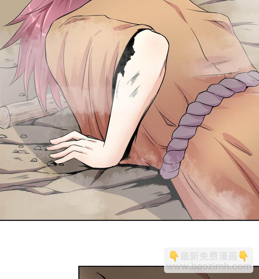 《他是龙傲天》第73话 荒戒 第26页