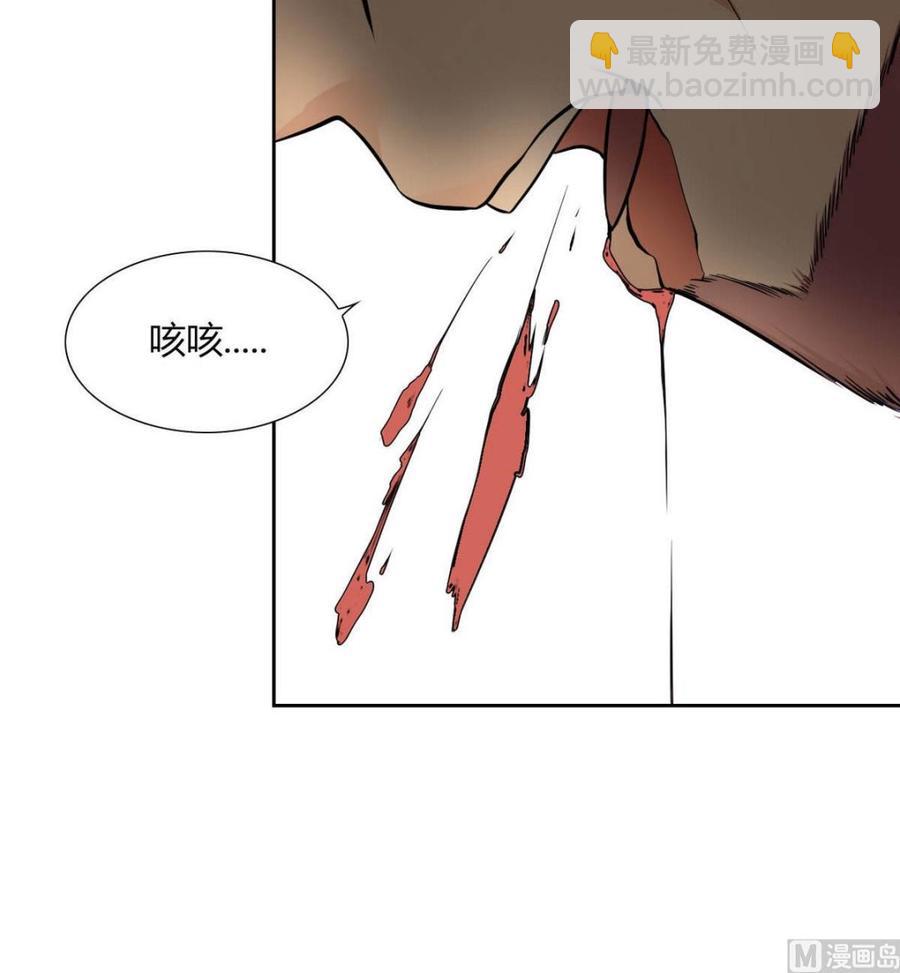 《他是龙傲天》第73话 荒戒 第27页