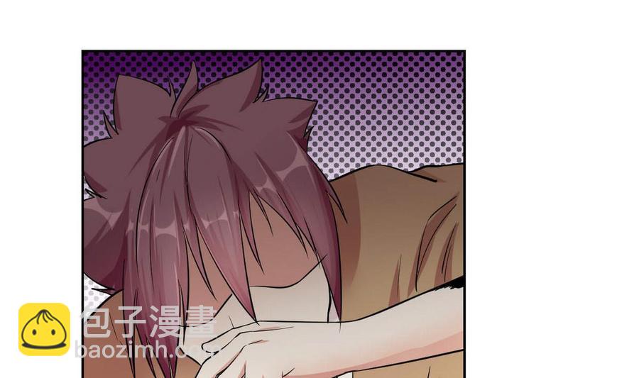 《他是龙傲天》第73话 荒戒 第28页