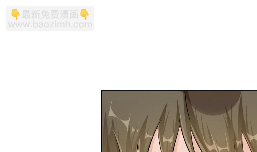 《他是龙傲天》第73话 荒戒 第35页