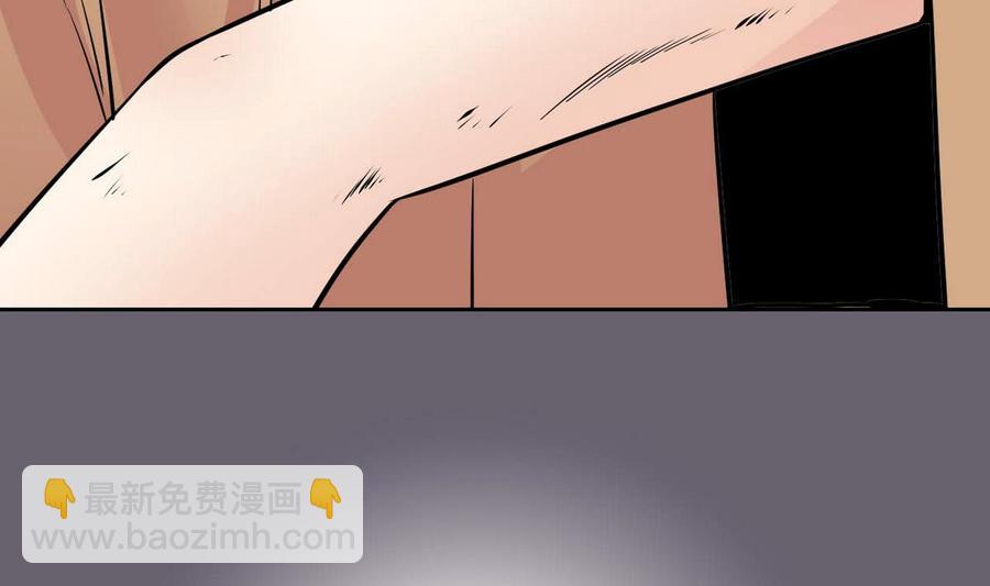 《他是龙傲天》第73话 荒戒 第43页