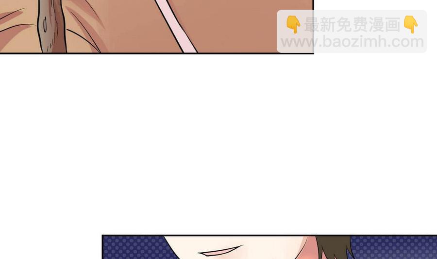 《他是龙傲天》第73话 荒戒 第8页