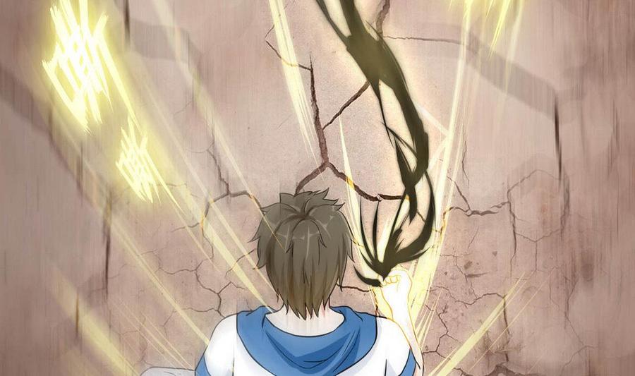 《他是龙傲天》第74话气斑 第34页