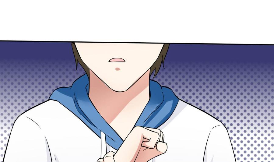 《他是龙傲天》第75话 星月帮的实力 第35页
