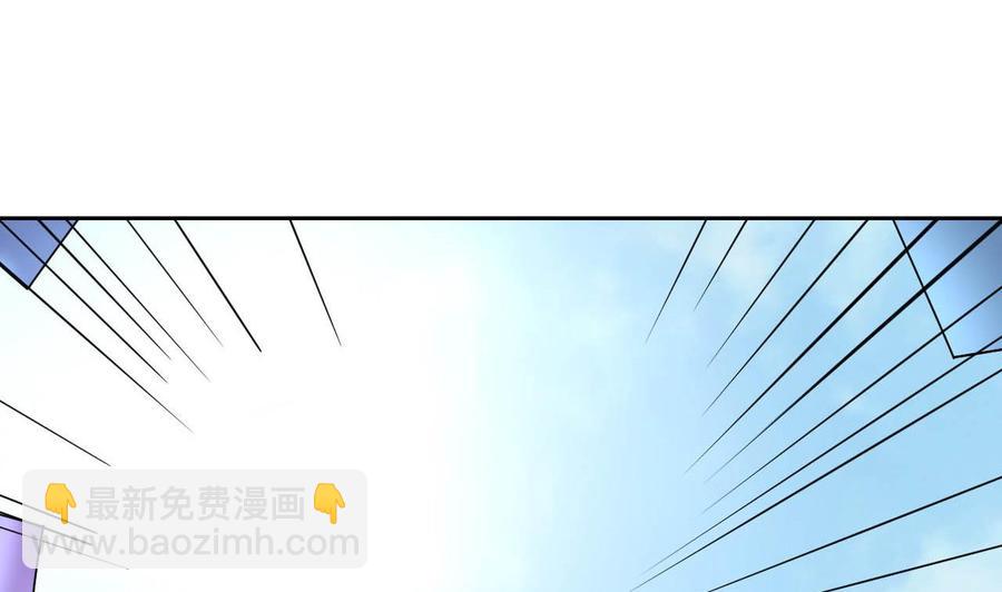 《他是龙傲天》第75话 星月帮的实力 第38页