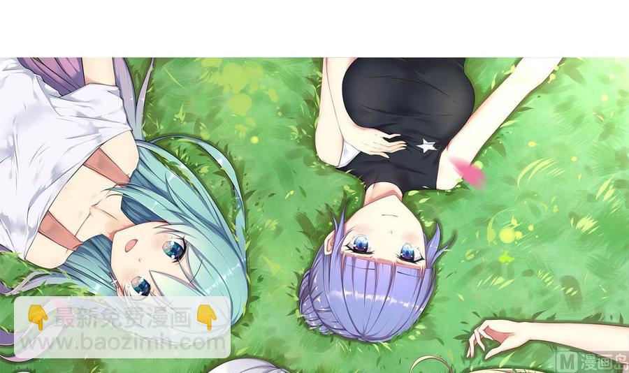 《他是龙傲天》第75话 星月帮的实力 第3页