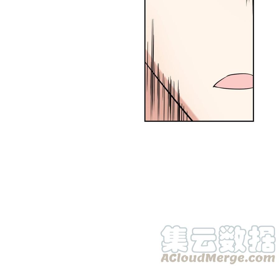 《他是龙傲天》第75话 星月帮的实力 第41页