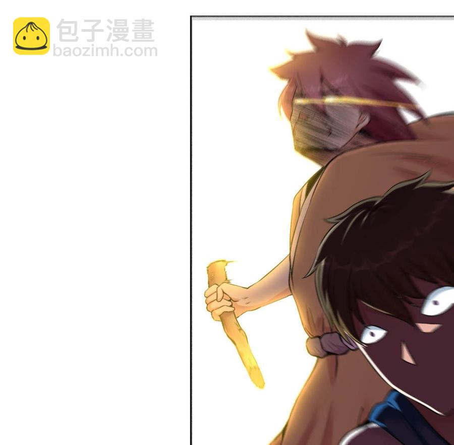 《他是龙傲天》第72话 商夜VS醉酒老人 第20页