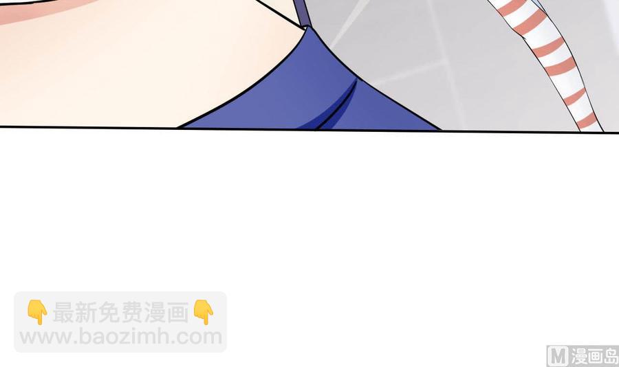 《他是龙傲天》第72话 商夜VS醉酒老人 第30页