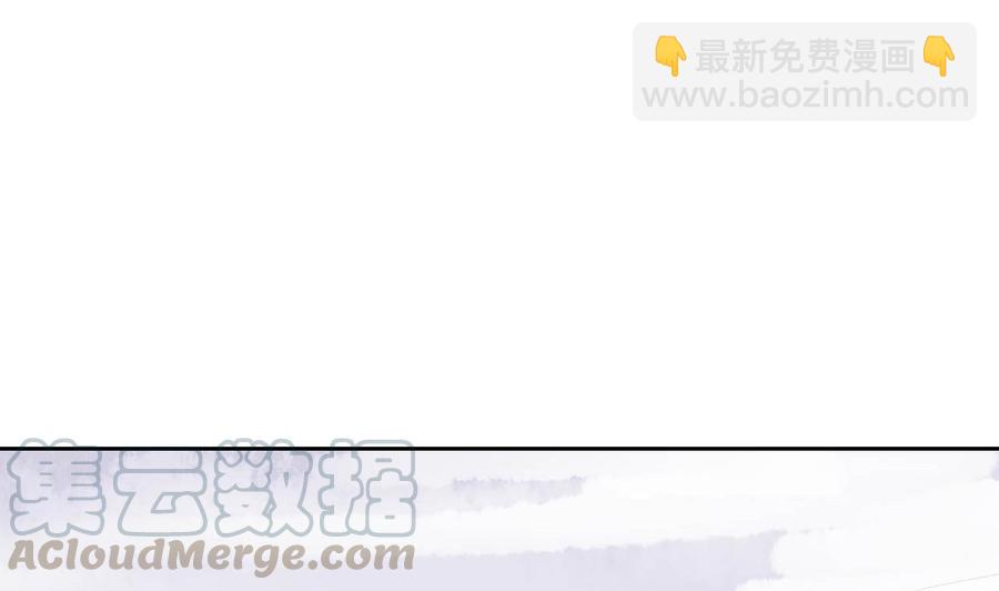 《他是龙傲天》第72话 商夜VS醉酒老人 第41页