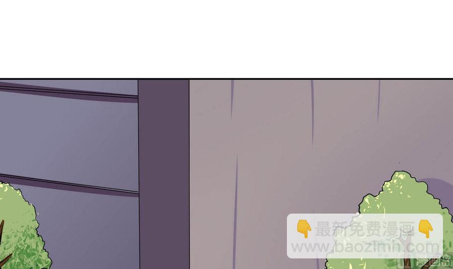 《他是龙傲天》第77话 生气的苏语 第12页