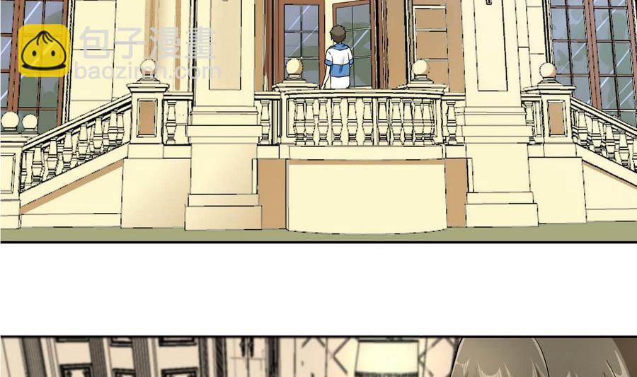 《他是龙傲天》第77话 生气的苏语 第35页