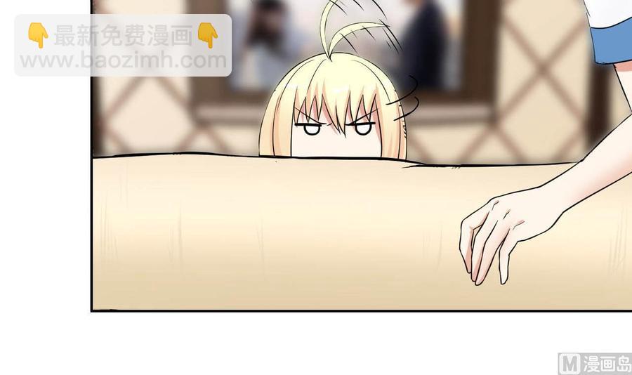 《他是龙傲天》第78话 陪我看电视 第33页