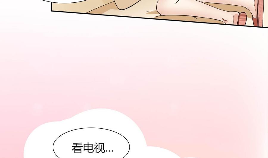 《他是龙傲天》第78话 陪我看电视 第37页