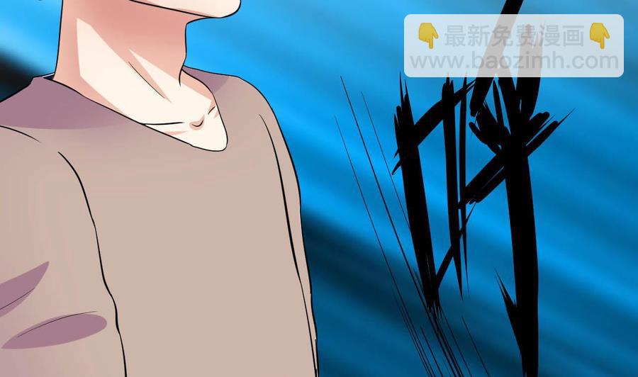 《他是龙傲天》第76话 消失 第13页