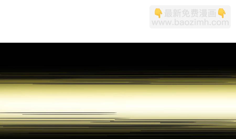 《他是龙傲天》第76话 消失 第22页