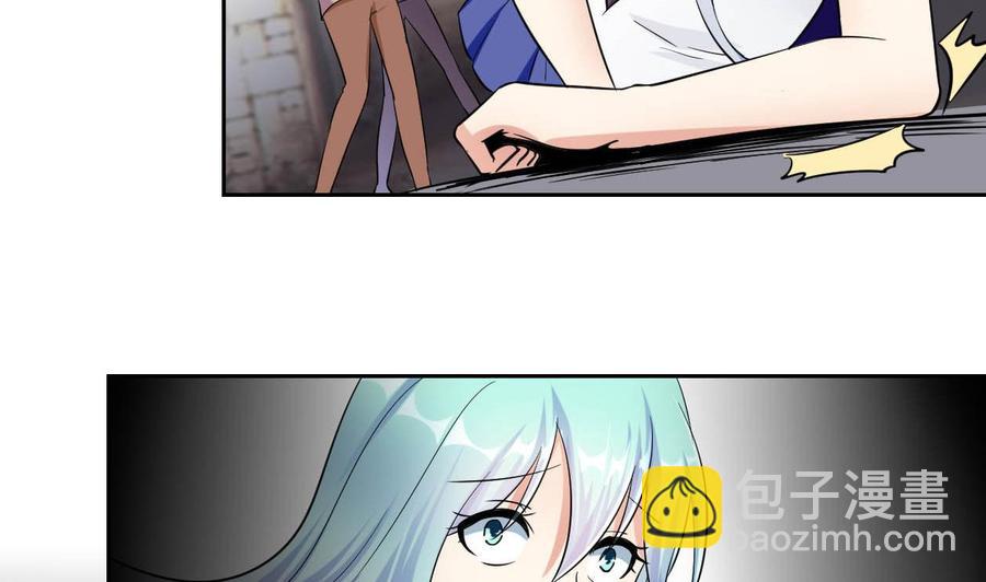 《他是龙傲天》第76话 消失 第26页