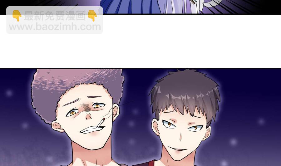《他是龙傲天》第76话 消失 第7页