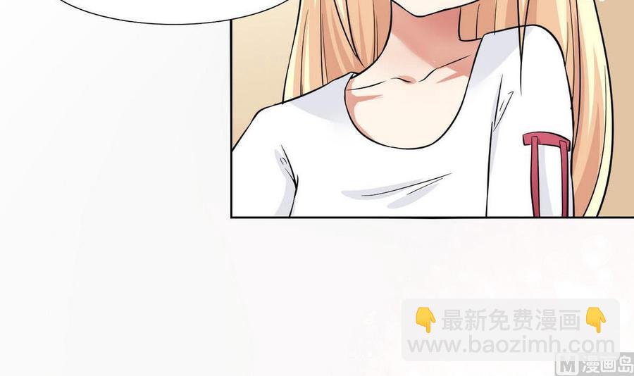《他是龙傲天》第79话一起看电视啊 第12页