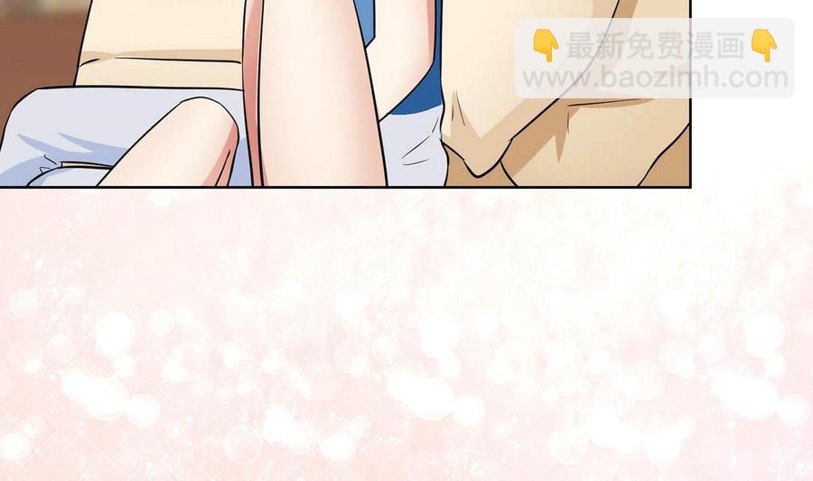 《他是龙傲天》第79话一起看电视啊 第14页