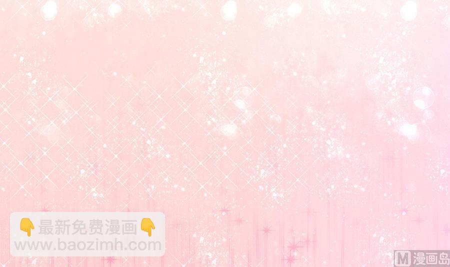 《他是龙傲天》第79话一起看电视啊 第15页
