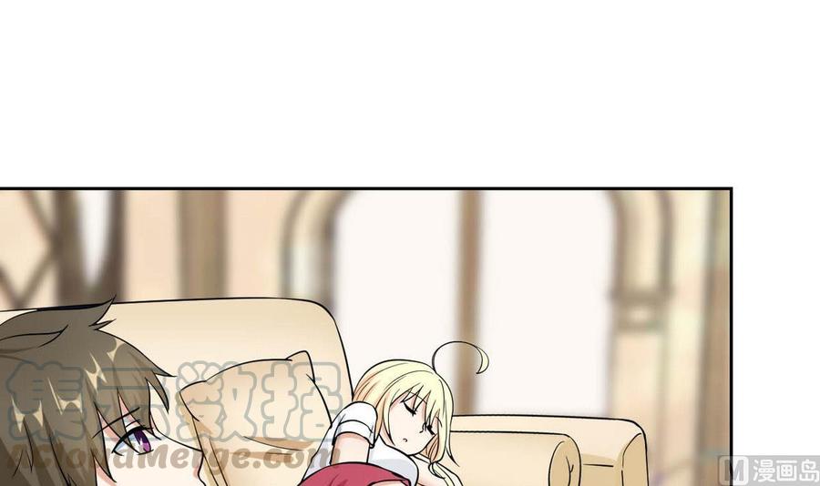 《他是龙傲天》第79话一起看电视啊 第21页