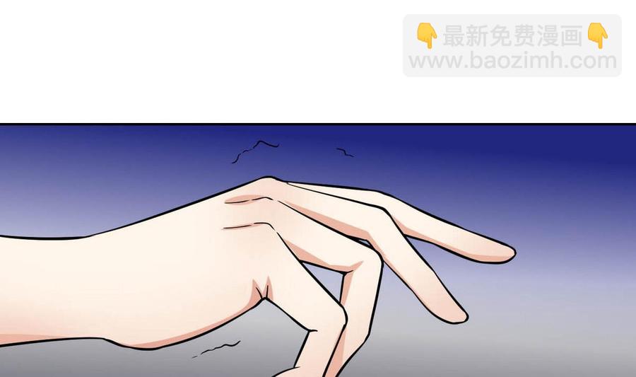 《他是龙傲天》第79话一起看电视啊 第25页