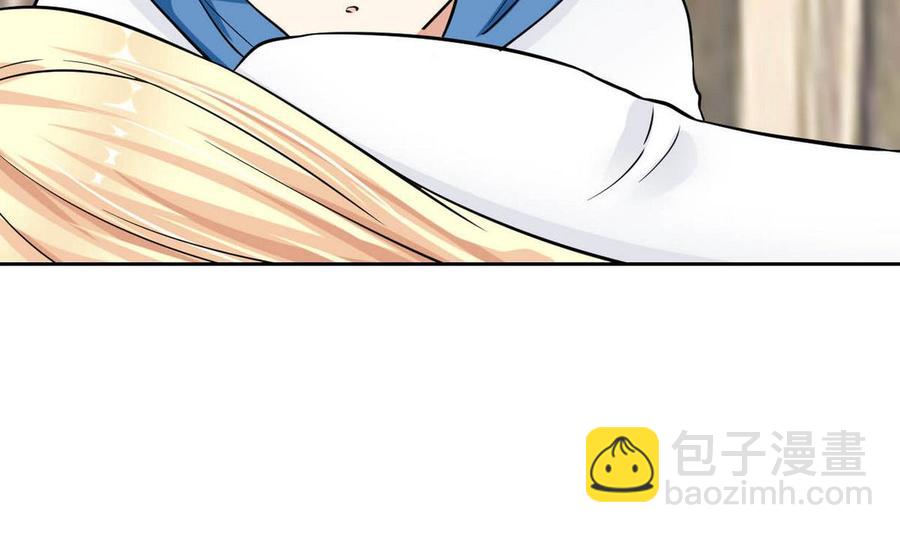 《他是龙傲天》第79话一起看电视啊 第35页