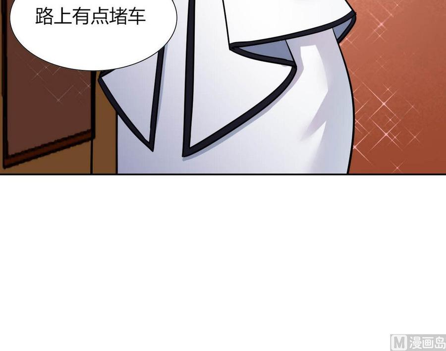 《他是龙傲天》第81话 红月 第18页
