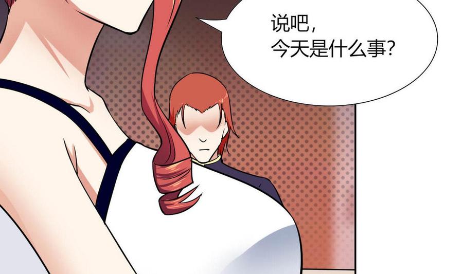 《他是龙傲天》第81话 红月 第28页