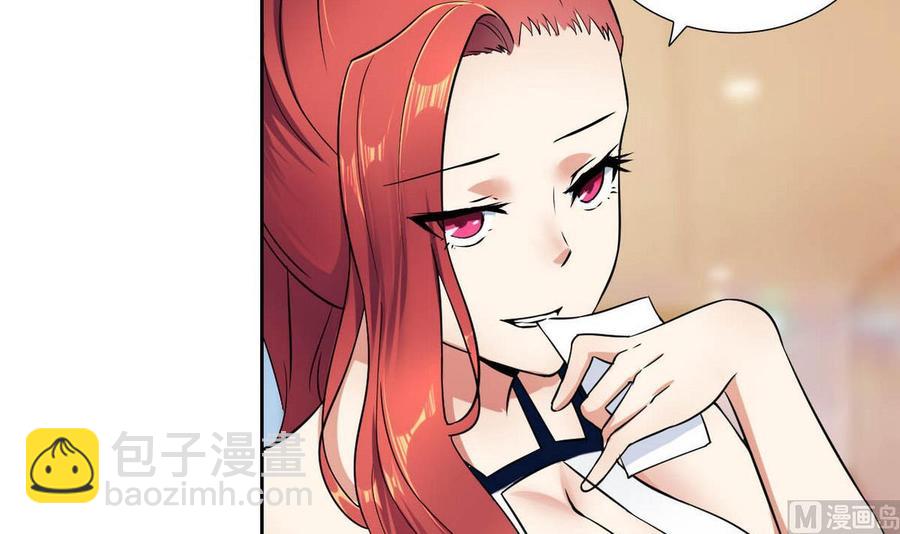 《他是龙傲天》第81话 红月 第36页