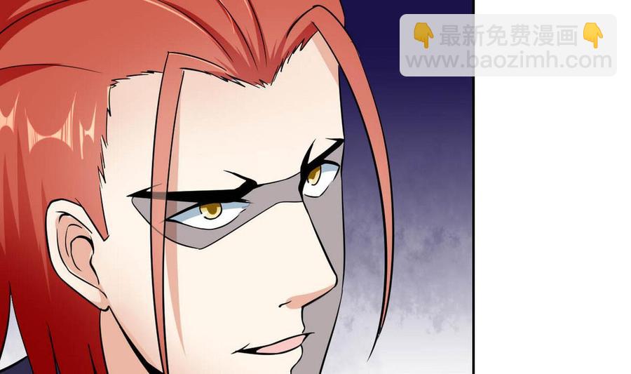 《他是龙傲天》第81话 红月 第38页