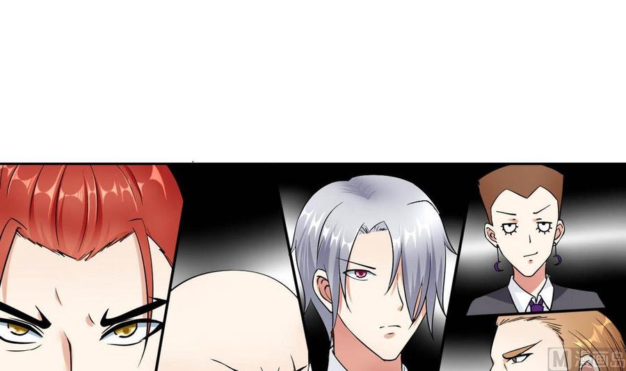 《他是龙傲天》第81话 红月 第6页