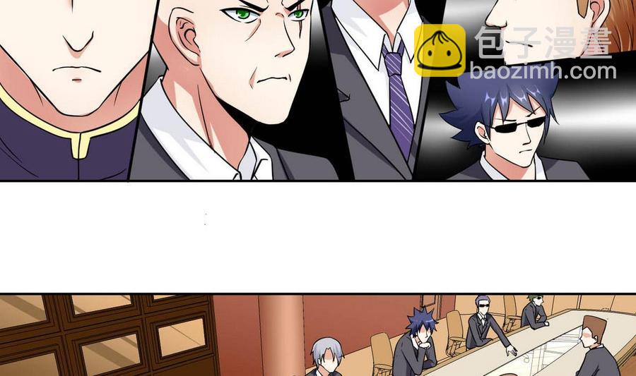 《他是龙傲天》第81话 红月 第7页