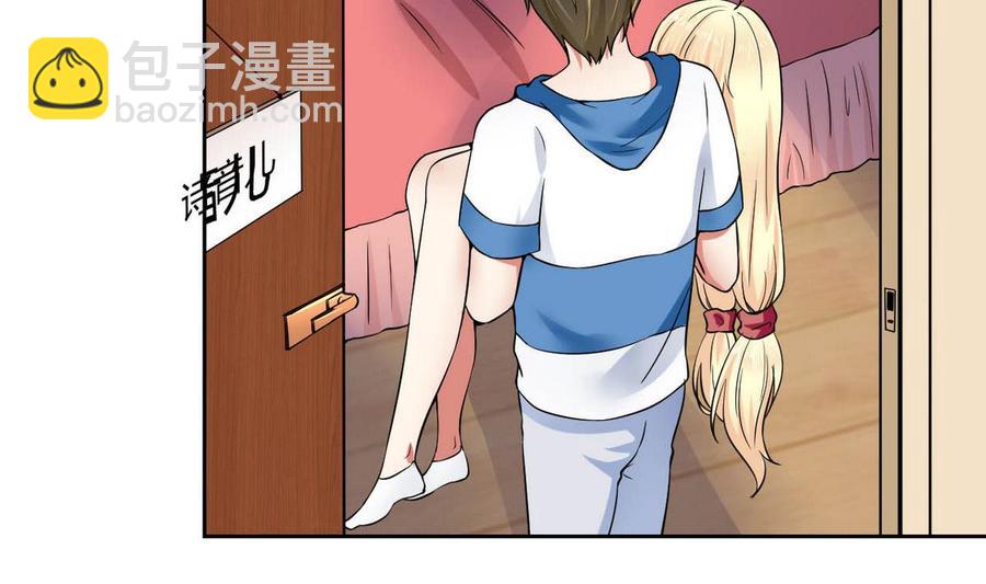《他是龙傲天》第82话移车 第10页