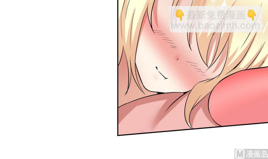 《他是龙傲天》第82话移车 第15页