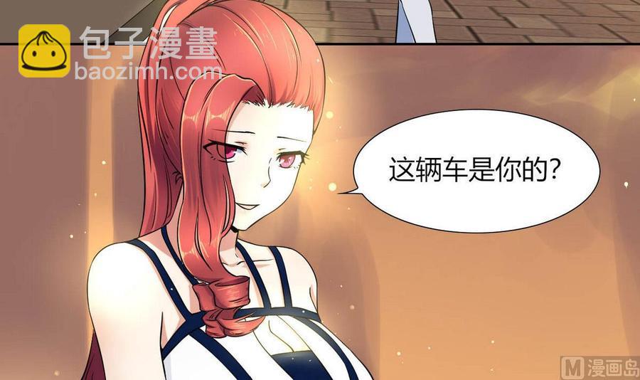 《他是龙傲天》第82话移车 第36页